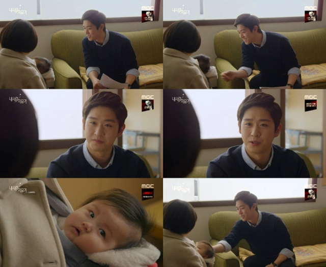 사진. MBC 