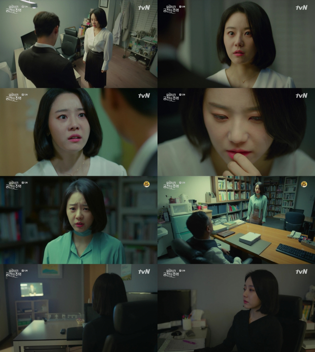 사진. tvN 