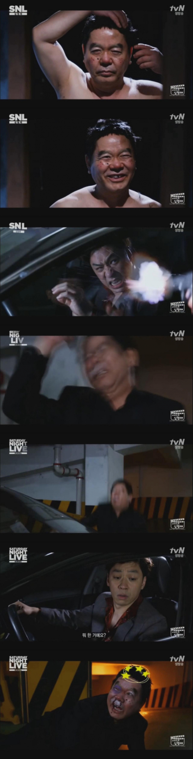 tvN 
