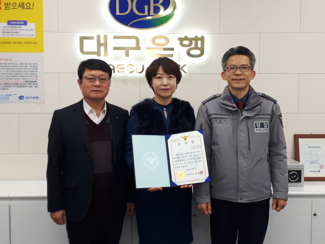 칠곡경찰서 제공