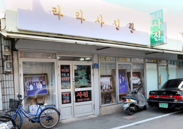 라라