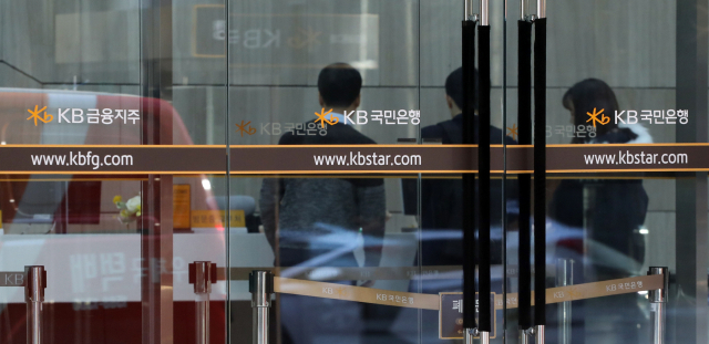 7일 여의도 KB국민은행 본점에서 직원들이 업무를 보고 있다. KB국민은행 노조는 8일 하루 경고성 총파업을 할 예정이다. 임금피크제 도입 시기와 페이밴드, 성과급이 주요 쟁점이다. 연합뉴스 #국민은행 파업