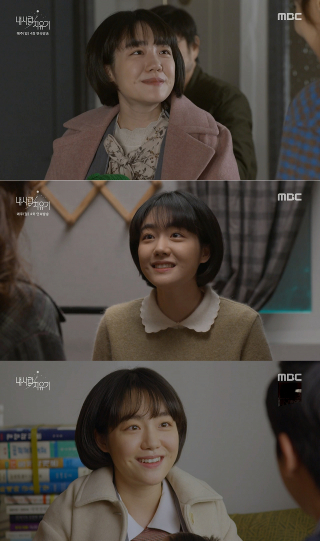 사진=MBC 