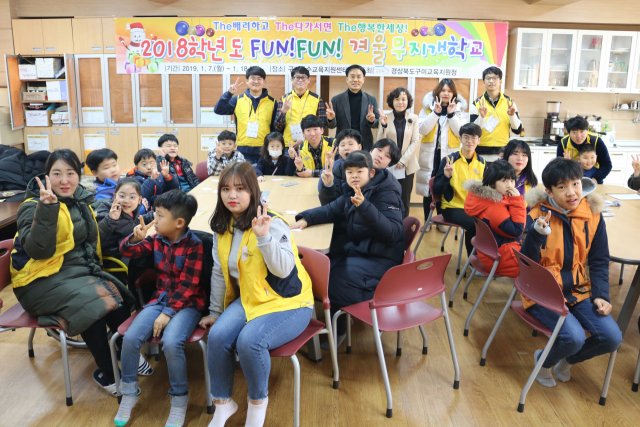 무지개 학교
