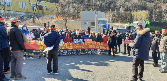 포항 남구 제철동 주민 100여 명이 지난 4일 남구 호동 쓰레기 매립장 입구를 막고 