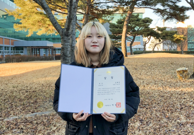 제18회 국제주얼리디자인공모전에서 렌더링 부문 대상을 받은 대구가톨릭대 금속‧주얼리디자인과 2학년 김혜린 씨.