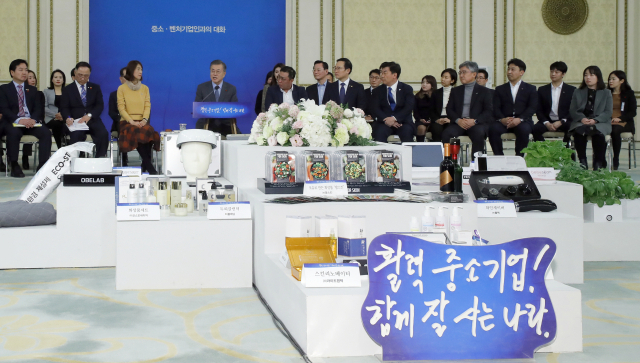 문재인 대통령이 7일 오후 청와대 영빈관에서 