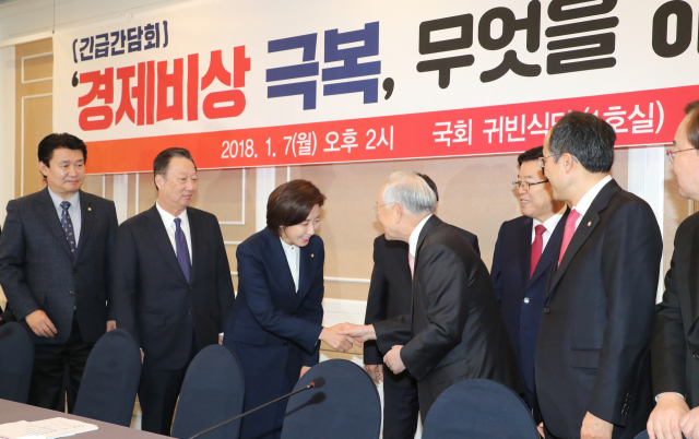 7일 오후 국회에서 자유한국당 주최로 열린 