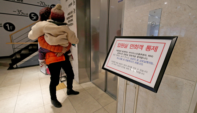 7일 오후 대구 달서구 한 병원 산후조리원에서 호흡기세포융합바이러스(RSV)가 발병해 산후조리원과 신생아실 병동이 패쇄된 가운데 병원 로비에 면회객 통제를 알리는 안내문이 설치돼 있다. 김영진 기자 kyjmaeil@imaeil.com