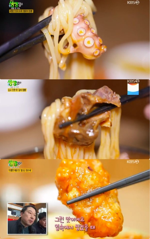 충남 아산 재벌짬뽕의 통문어짬뽕, 갈비짬뽕, 불탕수육. KBS2 2TV 생생정보