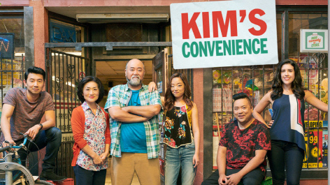 김씨네 편의점. Kim