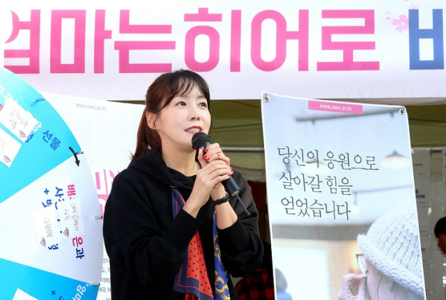 배우 김정은이 지난 13일 서울 암사재활원에서 열린 