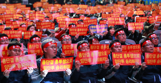 7일 오후 서울 송파구 잠실학생체육관에서 전국금융산업노조 KB국민은행 지부 조합원들이 총파업 전야제를 개최하고 있다. 국민은행 노조의 총파업은 2000년 주택은행과 국민은행 합병 반대 파업 이후 19년 만이다. 연합뉴스 #국민은행 파업
