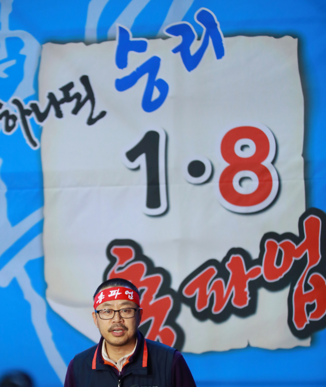 박홍배 전국금융산업노조 KB국민은행지부 위원장이 7일 오후 서울 송파구 잠실학생체육관에서 열린 KB국민은행 총파업 전야제에서 언론 인터뷰를 하고 있다. 국민은행 노조의 총파업은 2000년 주택은행과 국민은행 합병 반대 파업 이후 19년 만이다. 연합뉴스 #국민은행 파업