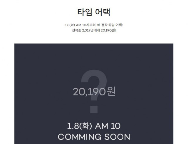 스포츠웨어 쇼핑몰 안다르가 8일 