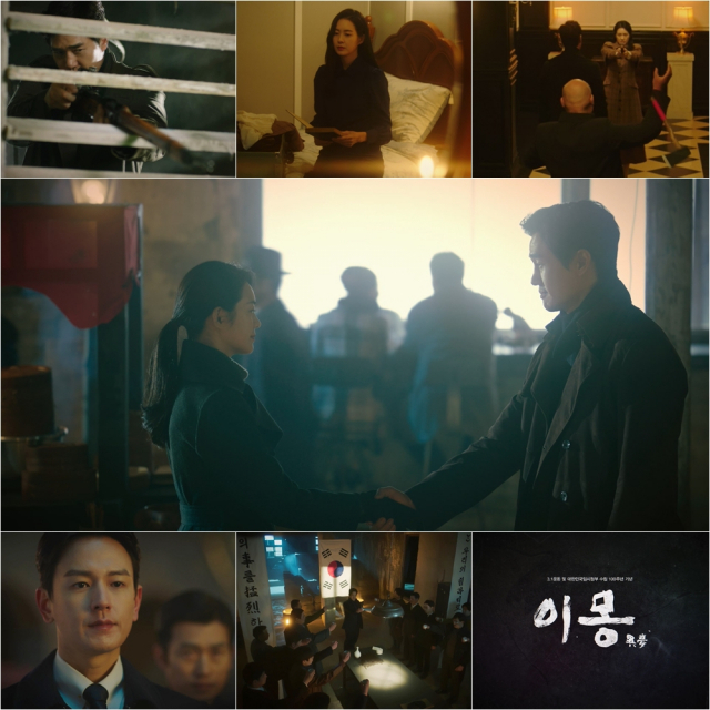 사진 = 이몽