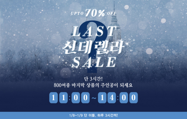 업타운홀릭 