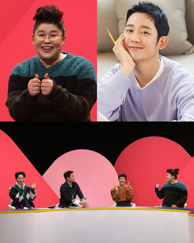 사진= KBS 2TV 