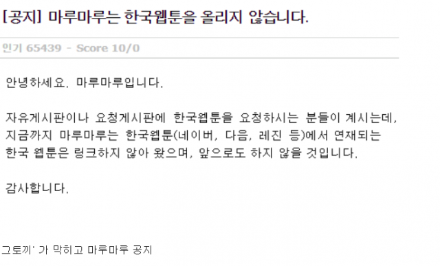 불법복제만화를 공급하는 