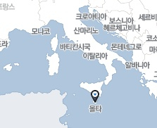 유명 관광지로 손꼽히는 몰타가 8일 포털 사이트 실시간 검색어 순위에 등장했다. 몰타 위치. 온라인 커뮤니티
