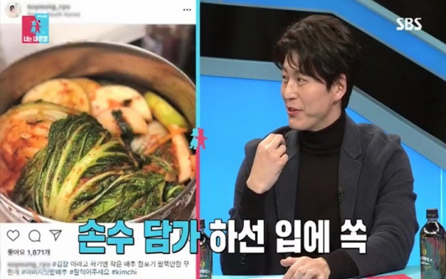 사진. SBS 