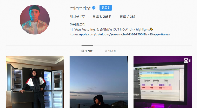 마이크로닷 인스타그램, 잠적 근황에도 비공개 전환 안 된 이유는?. 마이크로닷 인스타그램