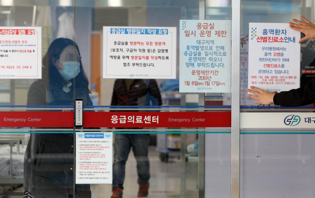 사용불가=대구 파티마병원에서 근무하는 의료인이 홍역 확진 판정을 받은 8일 오전 해당 병원에 홍역 발생으로 인한 응급실 운영제한 안내문과 홍역환자 선별진료소를 알리는 안내문이 붙어 있다. 김영진 기자 kyjmaeil@msnet.co.kr