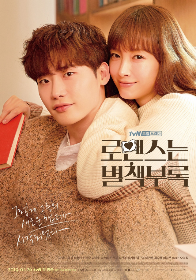 사진=tvN