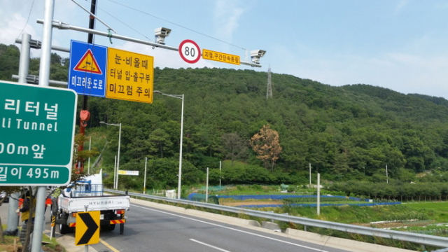 테크노폴리스로의 한 구간. 매일신문 DB