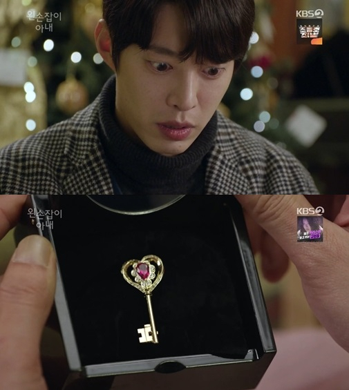 사진 = KBS 2TV 일일드라마 