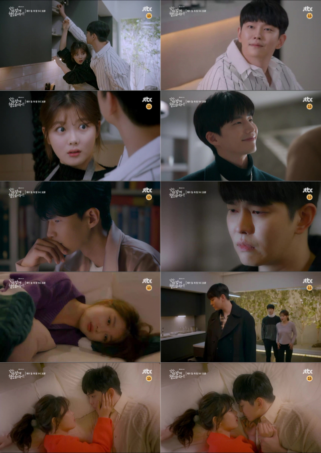 사진=JTBC 