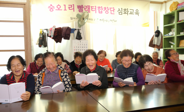 칠곡군 북삼읍 숭오1리 태평서당에서 성인문해교육에 참가한 어르신 20여 명이 시화집 