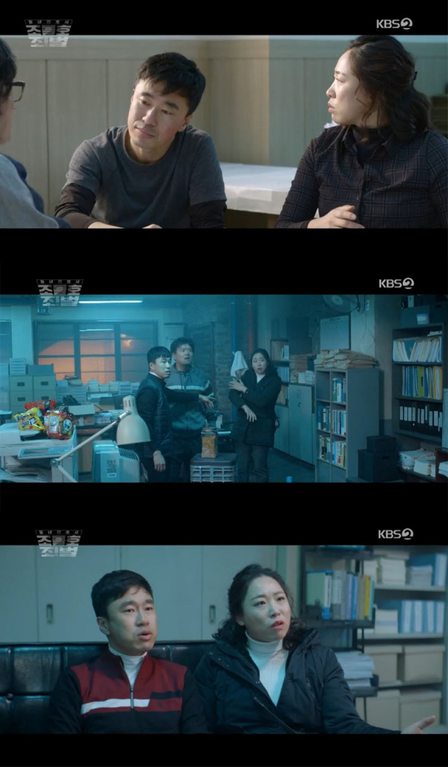 사진=KBS2 