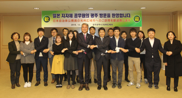 한국 주재 일본 공무원 방문단이 20일 광주시의 주요 시책과 선진사례 등을 시찰하고자 시청을 방문하고 3층 비즈니스룸에서 김광휘 기획조정실장과 면담한 뒤 기념촬영을 하고 있다. 연합뉴스