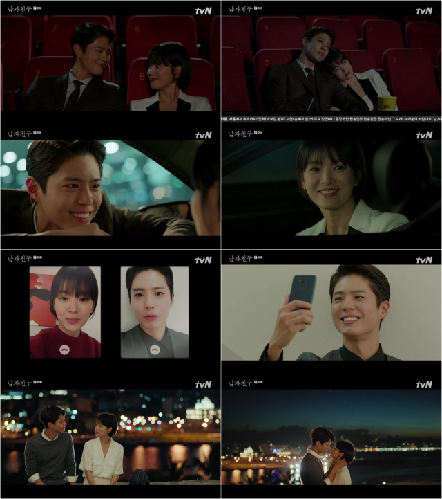 사진. tvN 