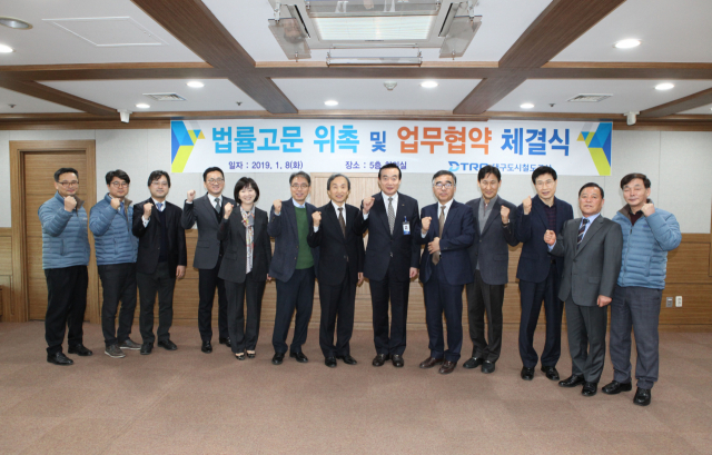 대구도시철도공사는 법무법인 어울림, 삼일, 신라 3개 사와 업무협약을 맺어 다음 달부터 매달 한 차례씩 도시철도 1·2호선 반월당역에서 무료 법률상담 서비스를 제공한다. 대구도시철도공사 제공
