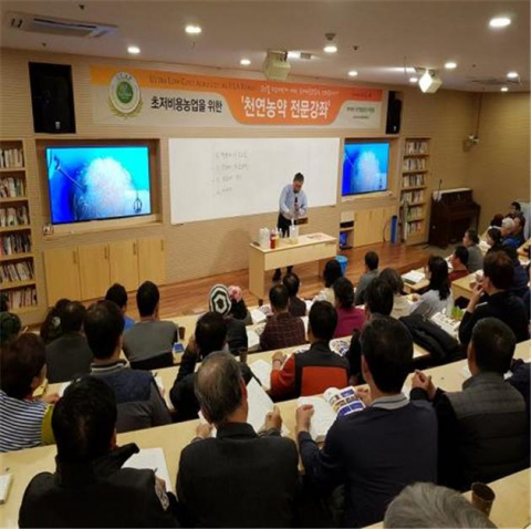 강소농 육성을 위한 기본교육 모습. 대구시 제공