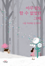 책 체크1 표지