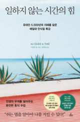 책체크2 표지
