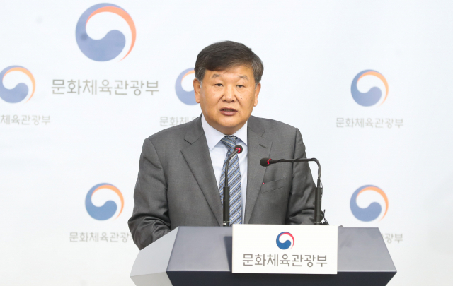 노태강 문화체육관광부 제2차관이 9일 오전 서울 종로구 세종대로 정부서울청사 별관에서 열린 빙상 조재범 전 코치 심석희 성폭행 파문 관련 브리핑에서 후속 대책을 발표하고 있다. 연합뉴스