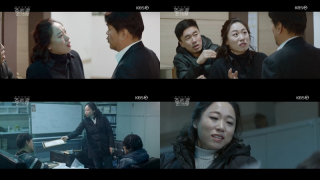 사진=KBS2 