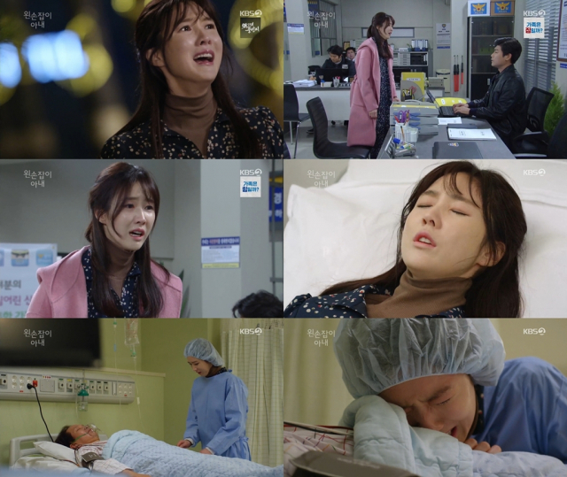 사진 = KBS 2TV 일일드라마 