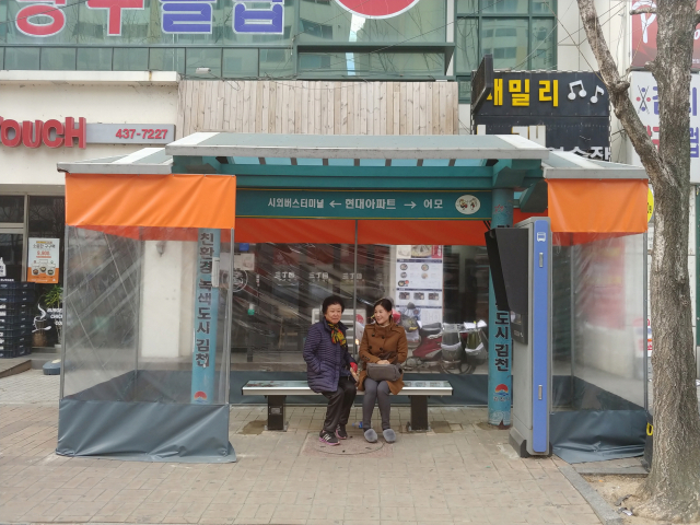 김천 시민들이 버스승장장에 설치된 발열의자에 앉아 추위를 피하고 있다. 김천시 제공