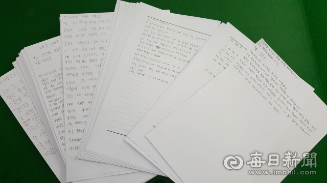 한국원자력마이스터고등학교(울진군 평해읍) 학생들이 문재인 대통령에게 보내는 손편지. 탈원전으로 인해 불안해진 미래를 호소하는 이 편지들은 14일부터 릴레이 형식으로 청와대에 발송된다. 신동우 기자