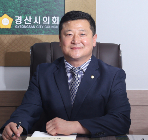 강수명 경산시의회 의장