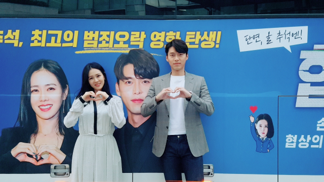 손예진, 현빈 출연 영화