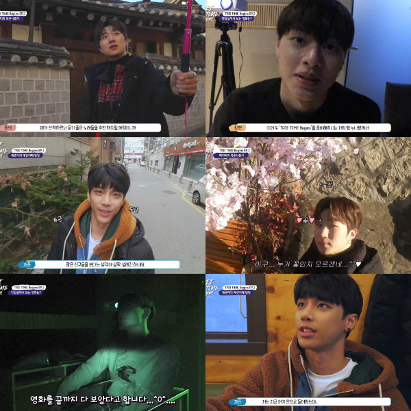 사진 : 트레이 타임 비긴즈 영상 캡처
