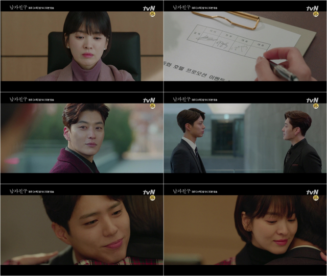 사진. tvN 