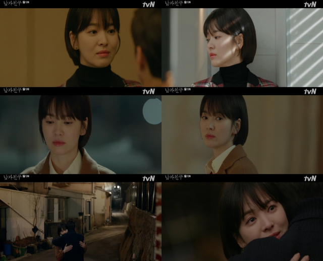 사진= tvN 