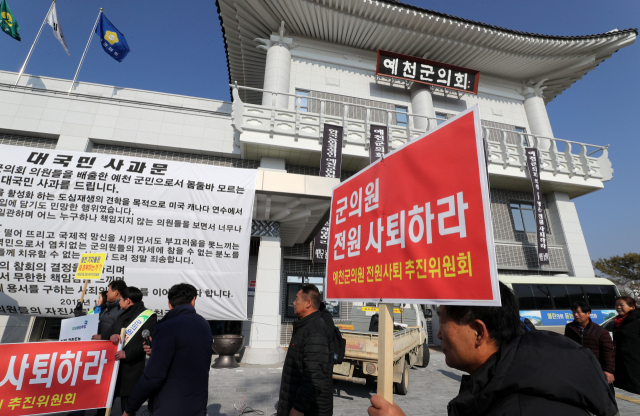 예천군의원 전원사퇴추진위원회가 11일 오전 경북 예천군의회 앞에서 